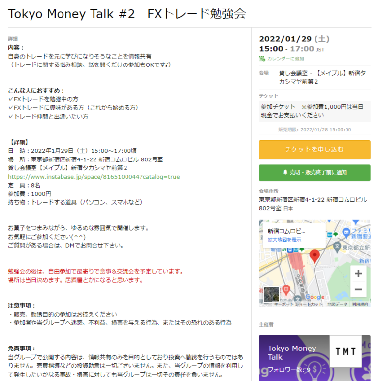 自分自身と向き合う マティのブログ